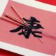 Curso de Especialização em Acupuntura e Medicina Chinesa 2016
