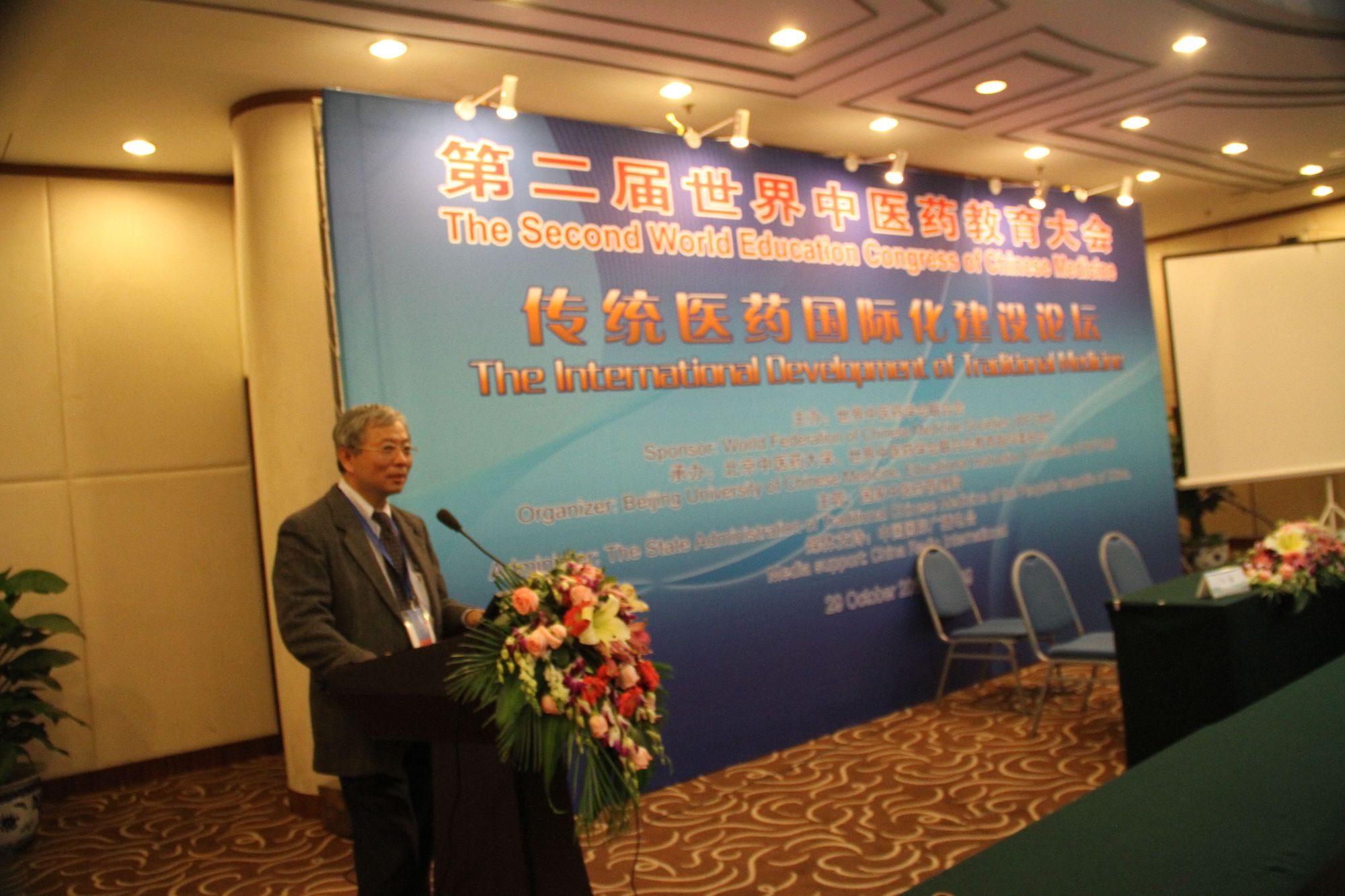 Prof. Dr. Hong Jin Pai no púlpito do Segundo Congresso Mundial de Educação em Medicina Chinesa.